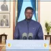 JOJ 2026 : Diomaye Faye mise sur les Jeux pour projeter l’image du Sénégal à l’international